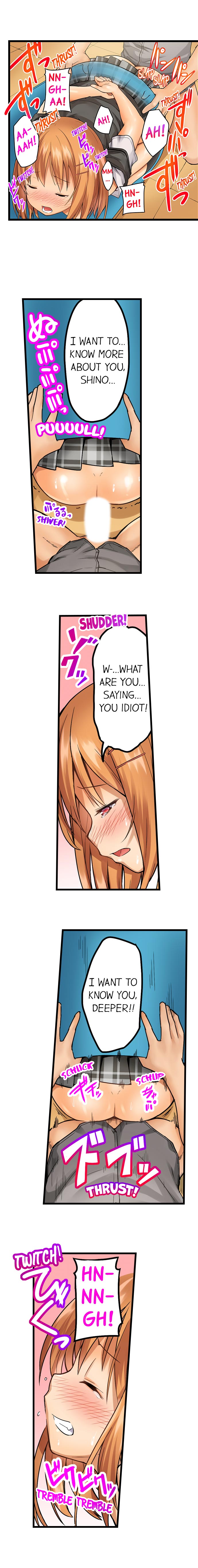 [金たロウ] おしり丸出し即エッチ★動けないのに、今?このまま!? [英訳]