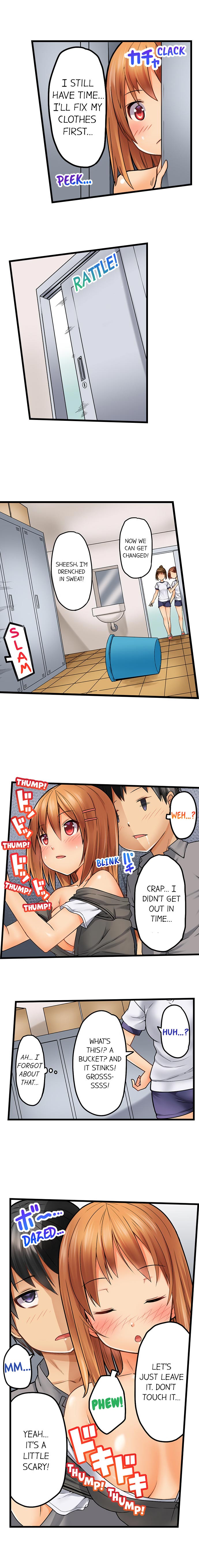 [金たロウ] おしり丸出し即エッチ★動けないのに、今?このまま!? [英訳]