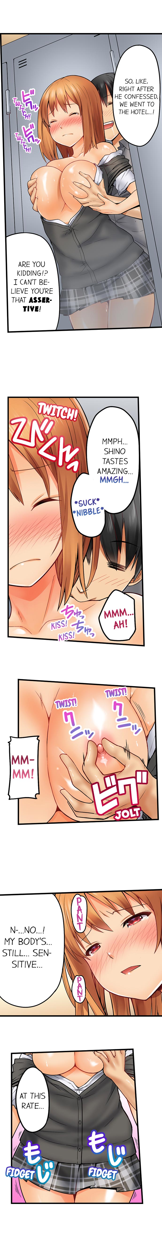 [金たロウ] おしり丸出し即エッチ★動けないのに、今?このまま!? [英訳]