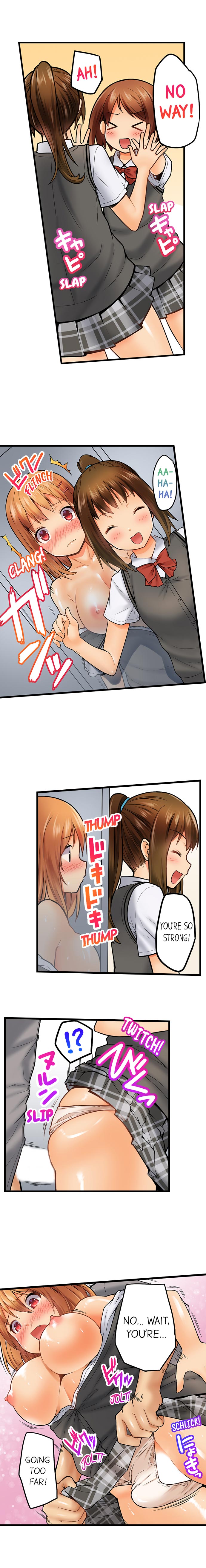 [金たロウ] おしり丸出し即エッチ★動けないのに、今?このまま!? [英訳]