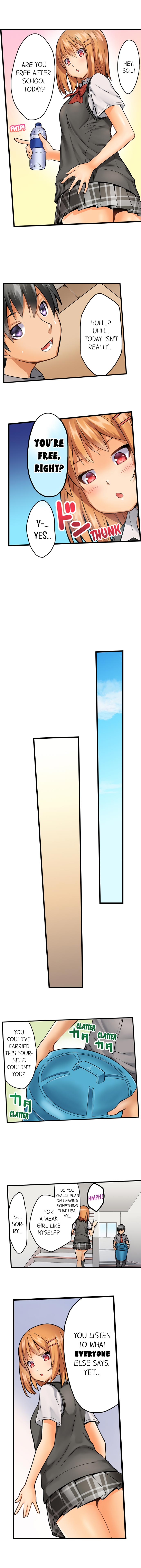 [金たロウ] おしり丸出し即エッチ★動けないのに、今?このまま!? [英訳]