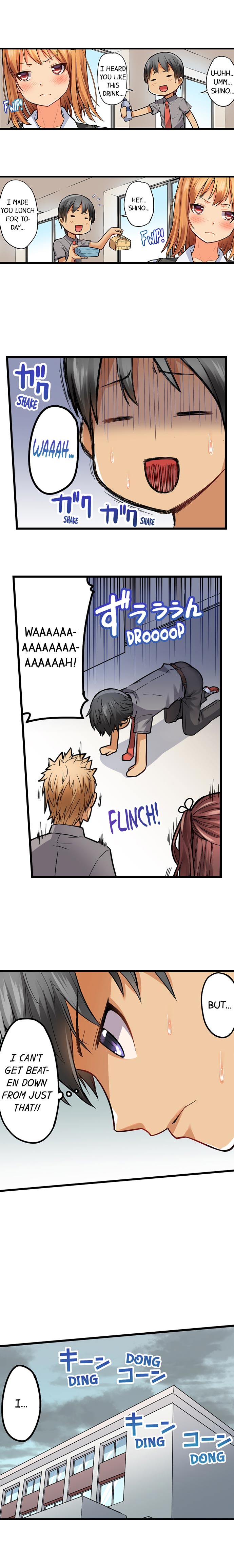 [金たロウ] おしり丸出し即エッチ★動けないのに、今?このまま!? [英訳]