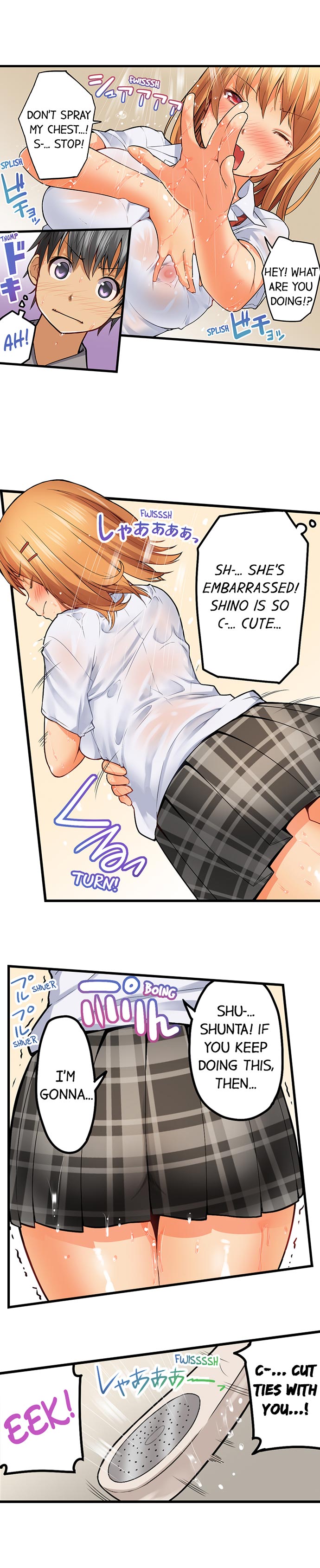 [金たロウ] おしり丸出し即エッチ★動けないのに、今?このまま!? [英訳]