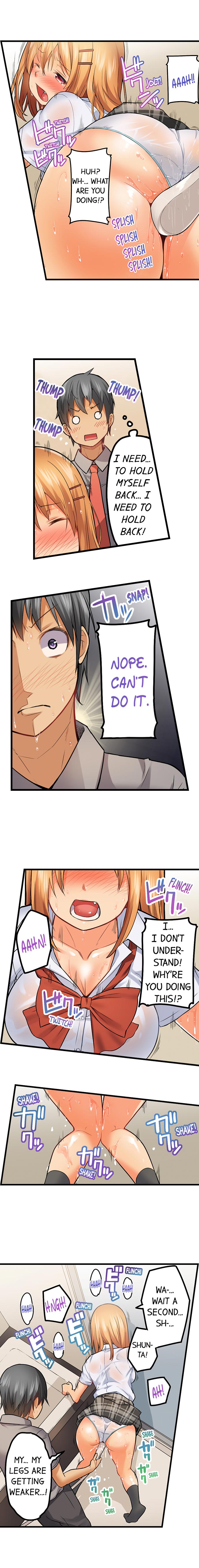 [金たロウ] おしり丸出し即エッチ★動けないのに、今?このまま!? [英訳]