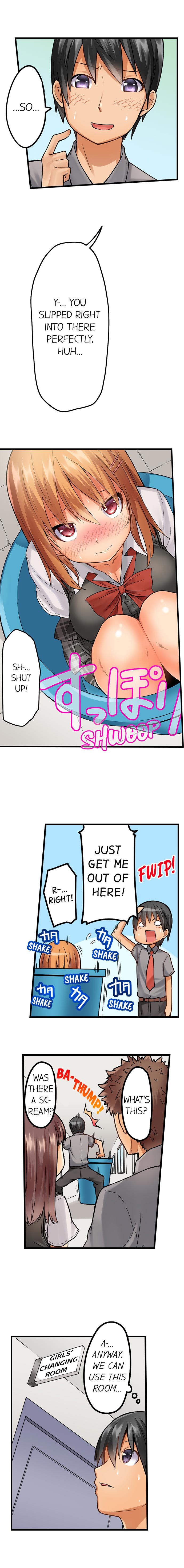 [金たロウ] おしり丸出し即エッチ★動けないのに、今?このまま!? [英訳]