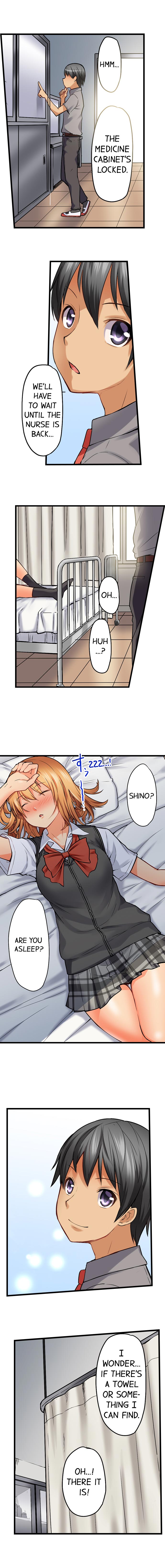 [金たロウ] おしり丸出し即エッチ★動けないのに、今?このまま!? [英訳]