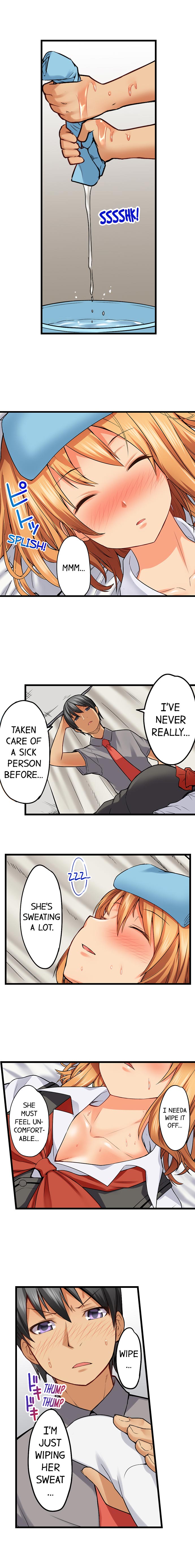 [金たロウ] おしり丸出し即エッチ★動けないのに、今?このまま!? [英訳]