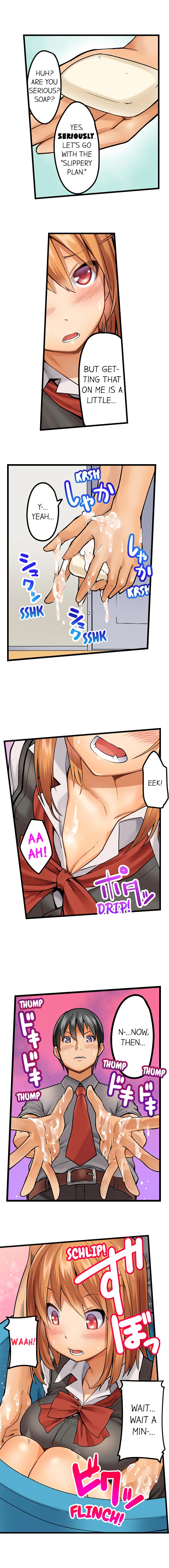 [金たロウ] おしり丸出し即エッチ★動けないのに、今?このまま!? [英訳]