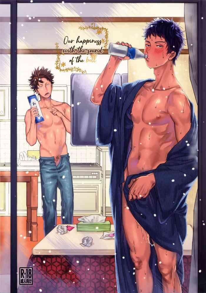 (CC大阪109) [0-PARTS (西田)] 幸福、除夜の鐘の音とともに (DAYS) [英訳]