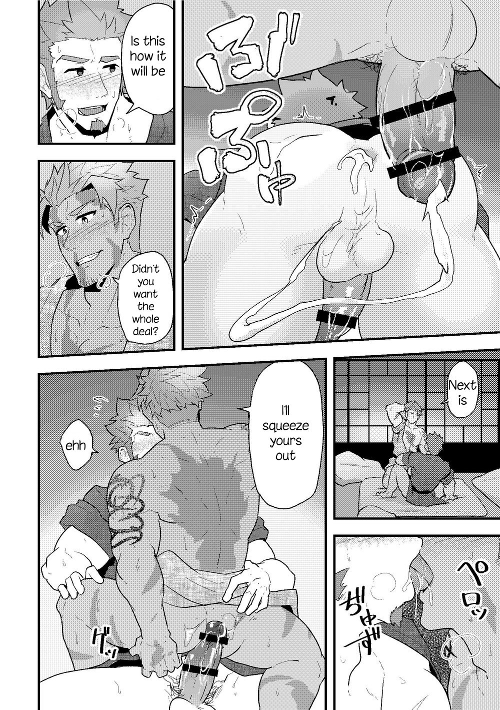 (野郎フェス2019) [ULIN鍋 (kakenari)] 「さっきの話の続きといこうぜ。」 (Fate/Grand Order) [英訳]