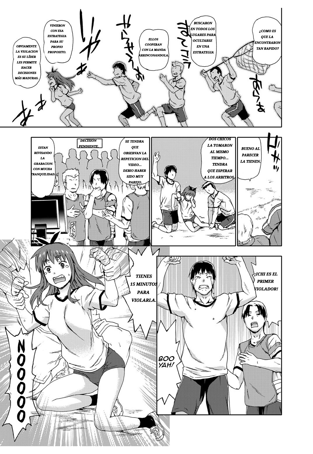 剛法！キョウイクテキ美少女レイプじっしゅう|完全な法律、レイプ教育