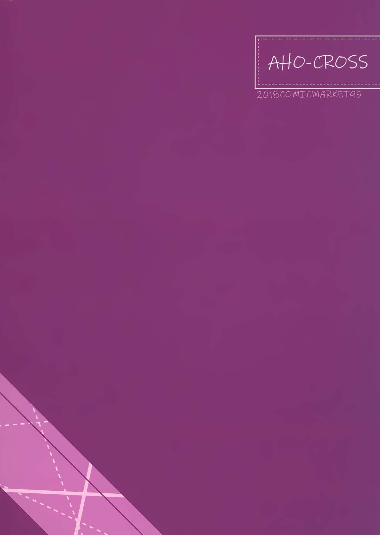 (C95) [AHO-CROSS (神岡ちろる)] 愛猫ちゃんとイチャ♥ラブ [中国翻訳]