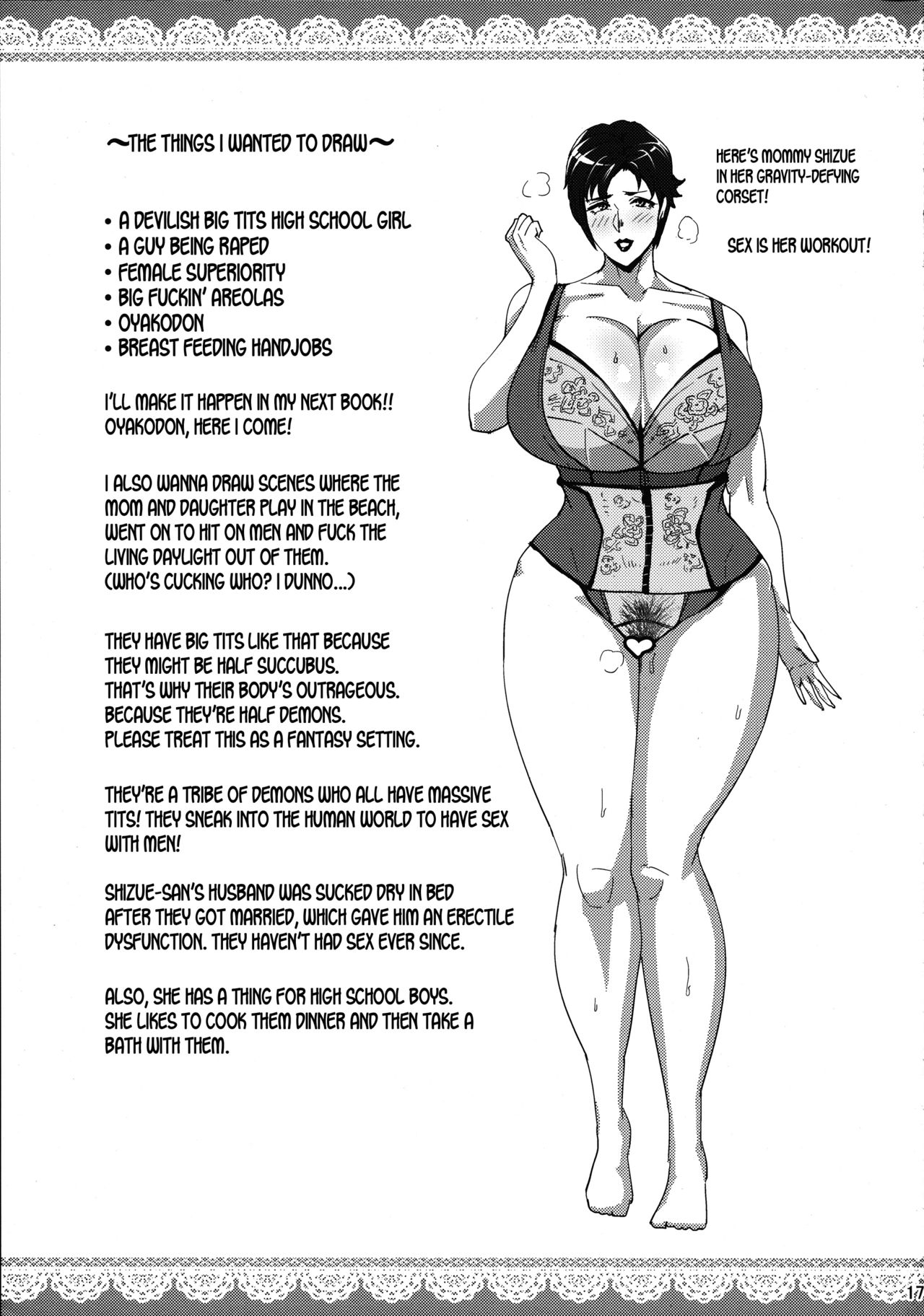 (C94) [すりーえむ (むむむ)] 皆見さんセンセーショナル(仮) [英訳]