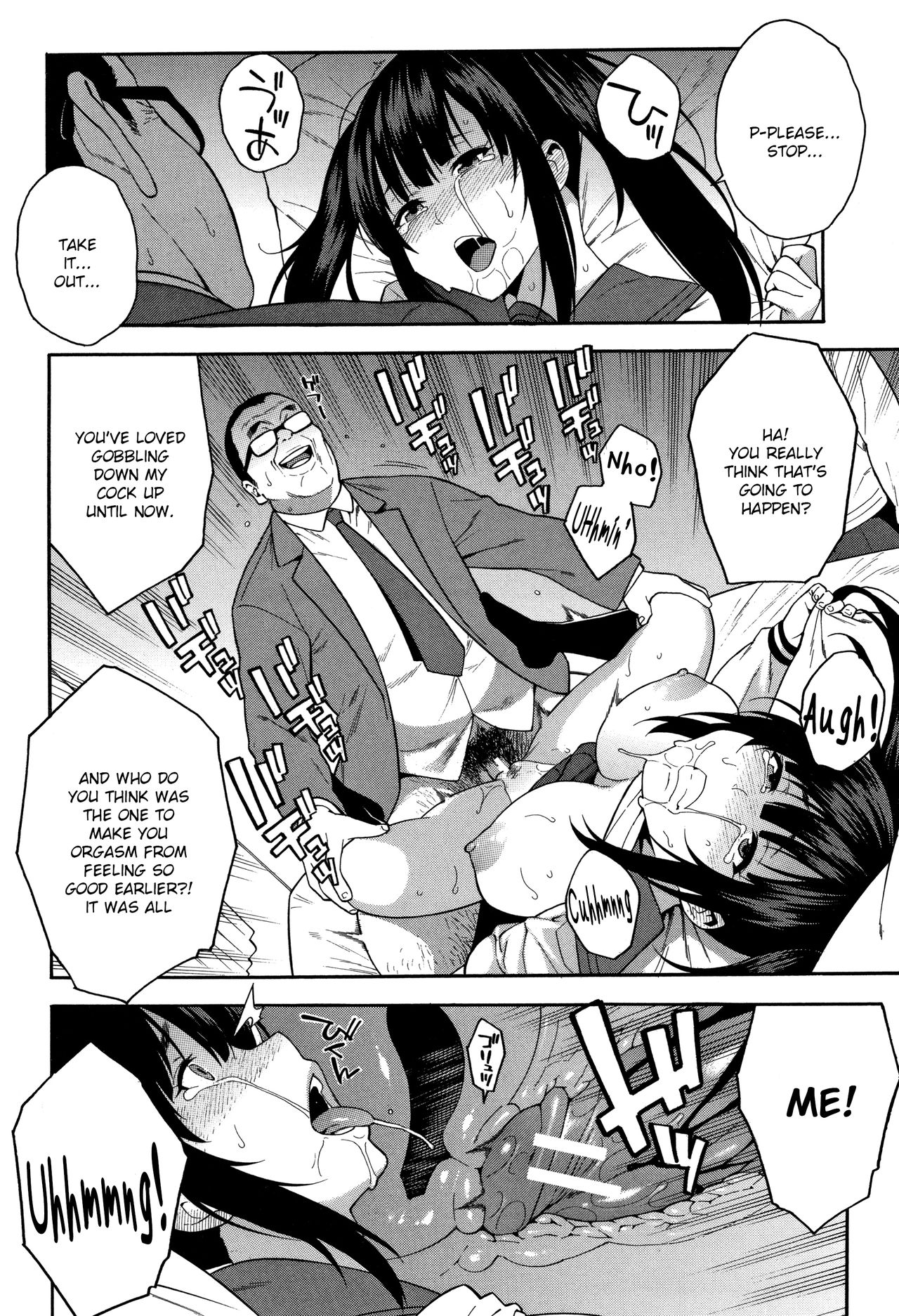 [ぞんだ] 交姦2 (僕の彼女を寝取ってください) [英訳]