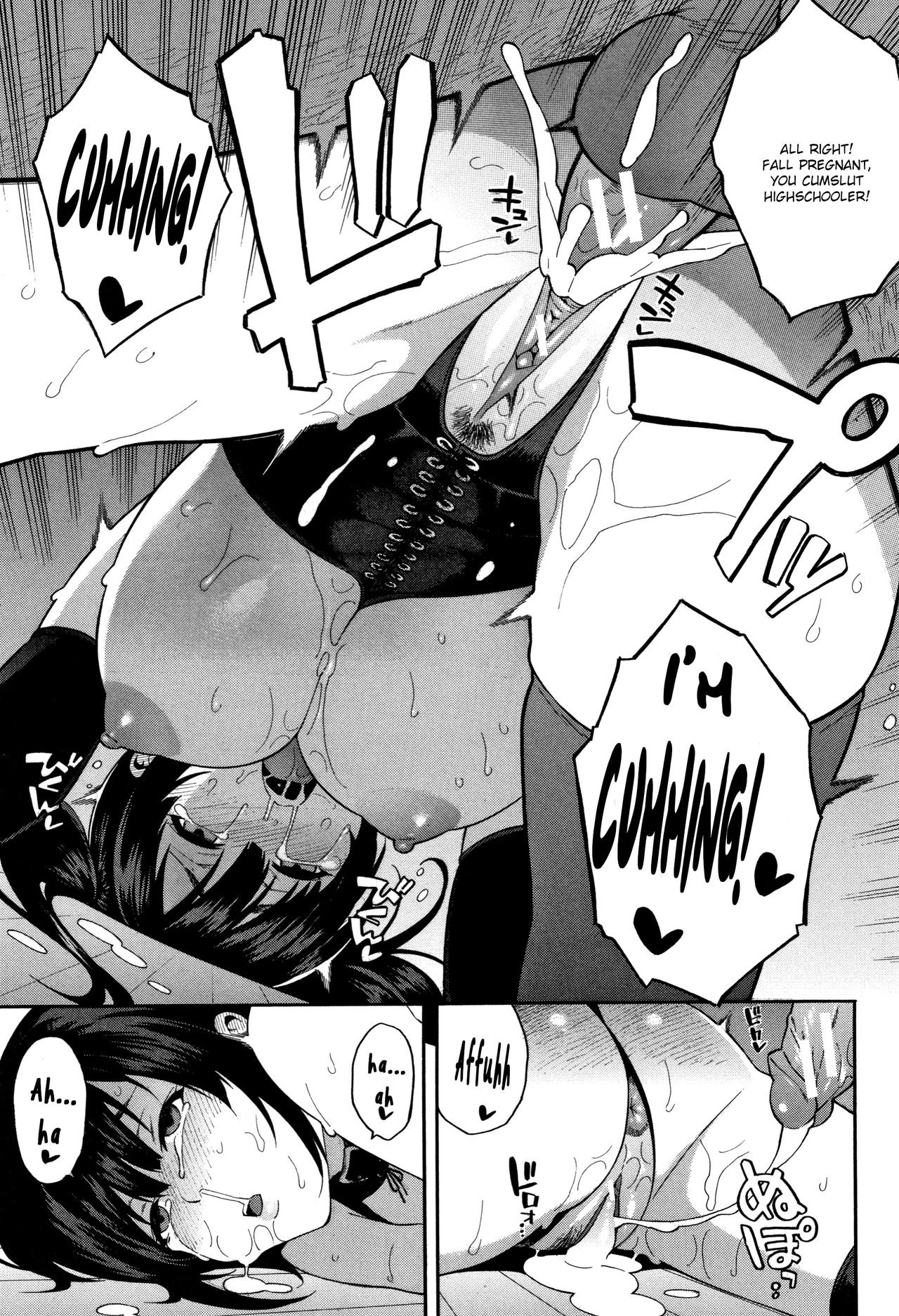 [ぞんだ] 交姦2 (僕の彼女を寝取ってください) [英訳]