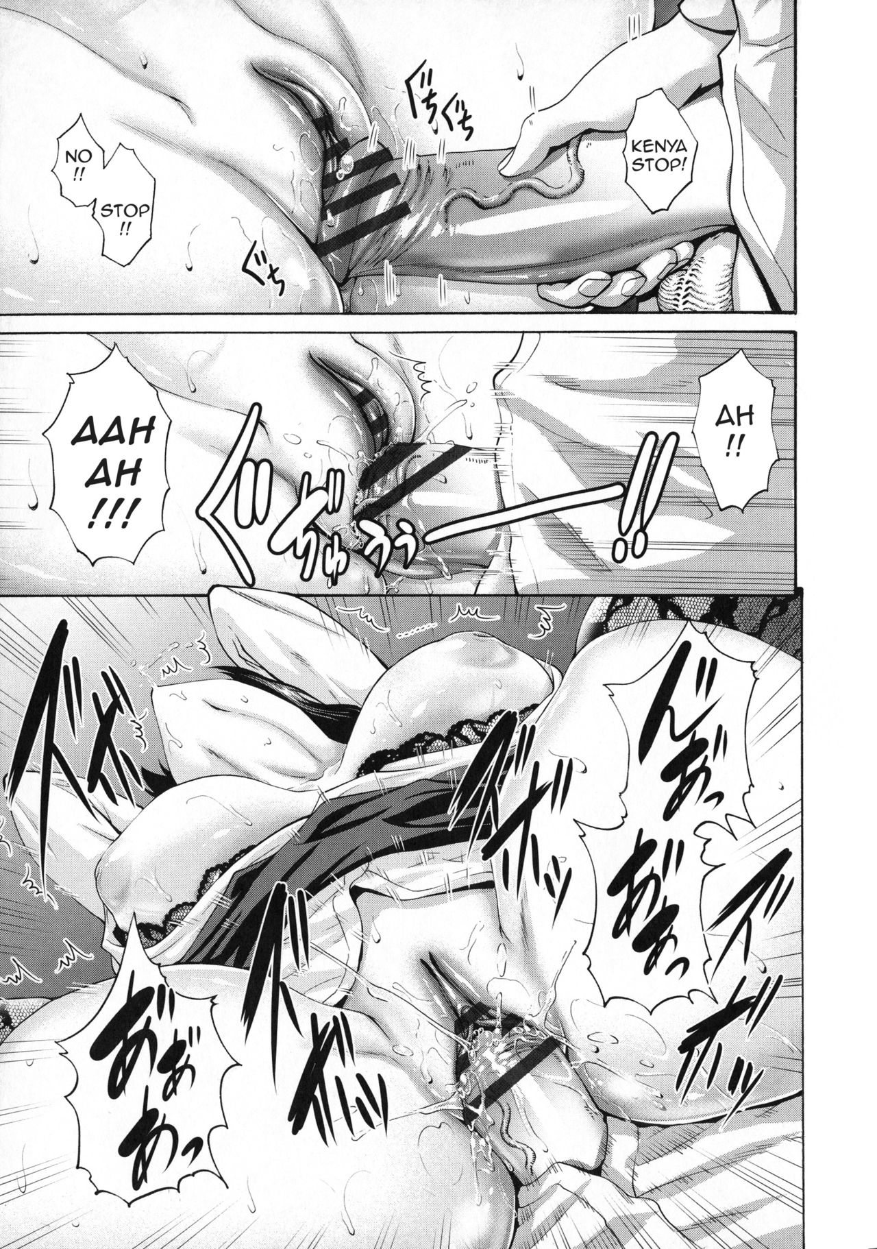 [西川康] 友達の母は僕のモノ (友達の母は僕のモノ) [英訳]