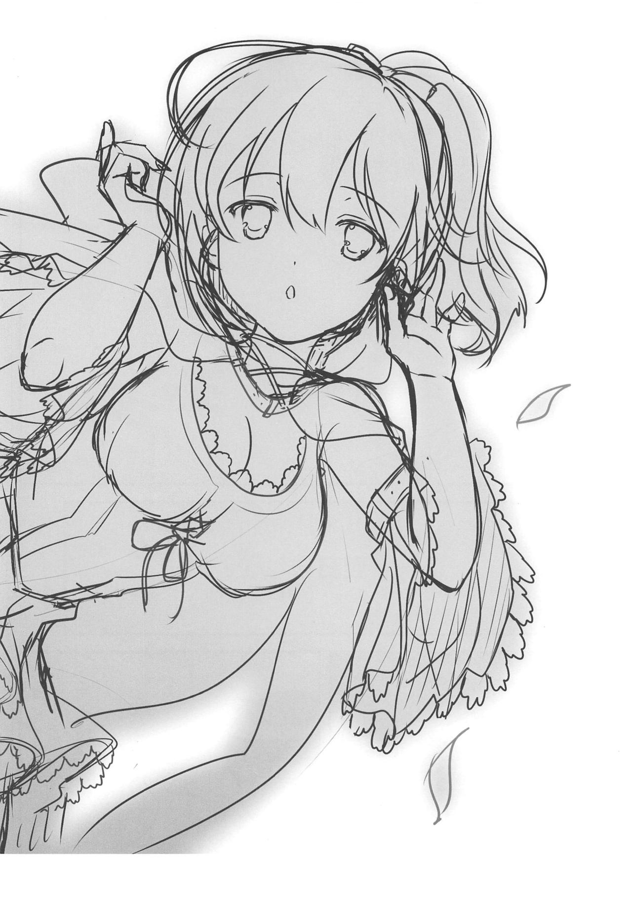 (じゃぶじゃぶマイドアリ!8) [16軒目 (さとーさとる)] キマジメ団長とぐーたら花騎士の不器用な甘え方 (フラワーナイトガール)