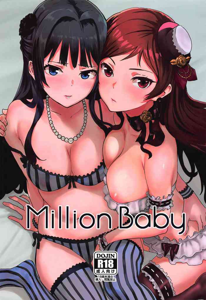 (C95) [マンガスーパー (猫井ミィ)] Million Baby (アイドルマスター ミリオンライブ!) [英訳]