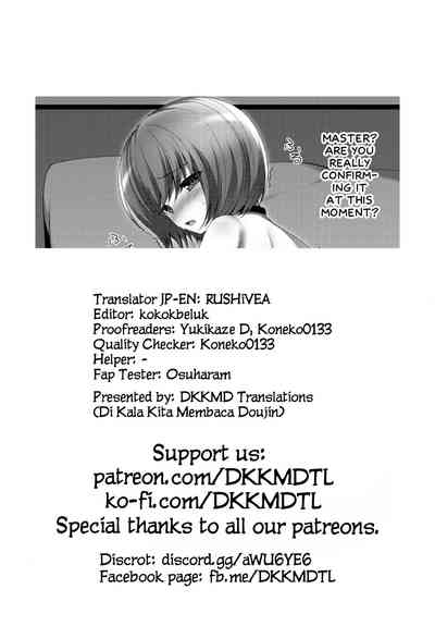 [イヌボックス (天宮マロン)] はじらいプラス (SOUND VOLTEX) [英訳] [DL版]