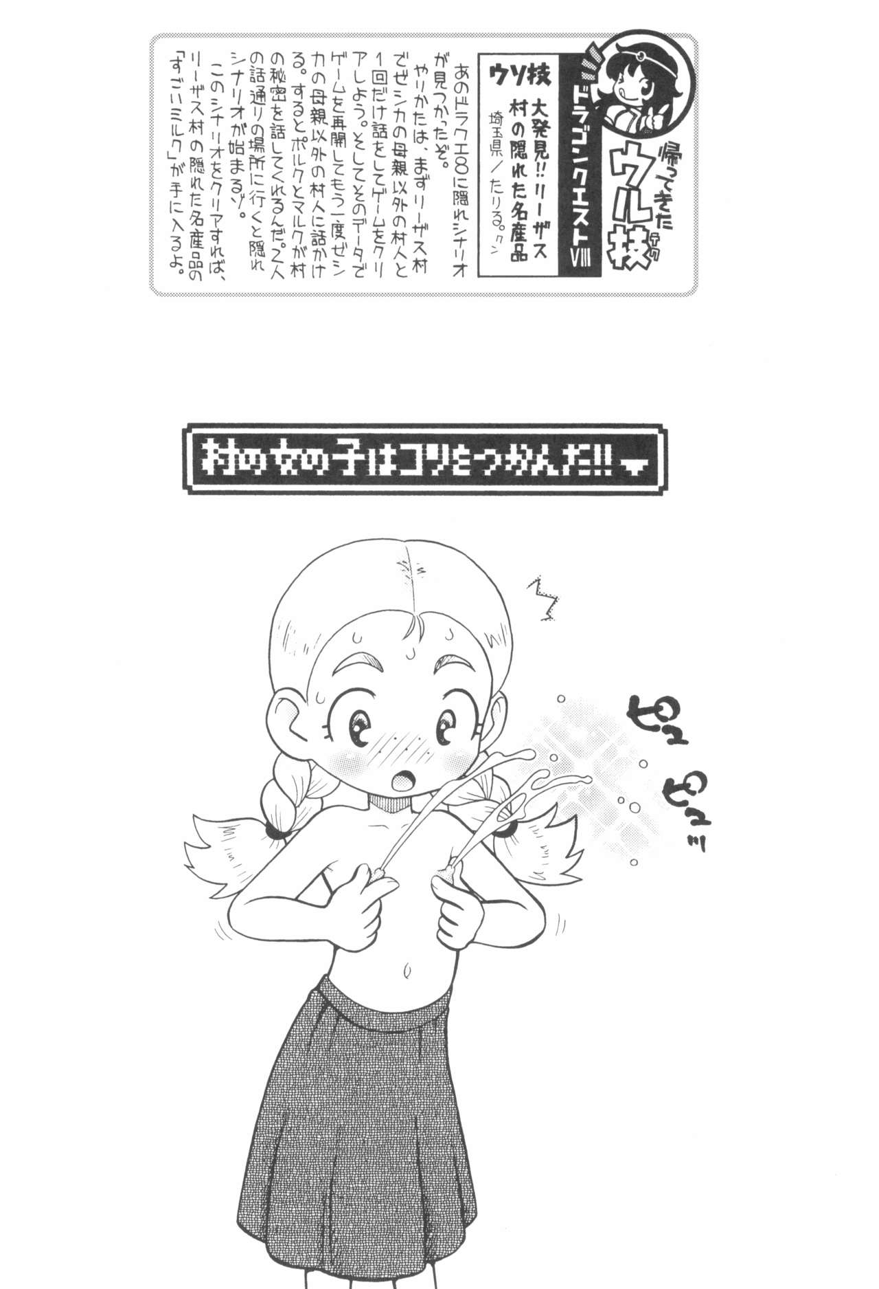 (C96) [あしの家 (たりる。)] Dextarity (よろず)