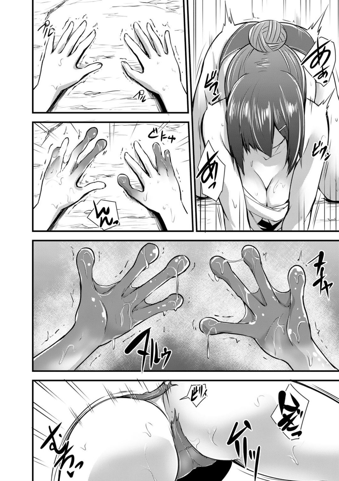 [霧咲白狐] エキドナ様のひまつぶし 第八層目