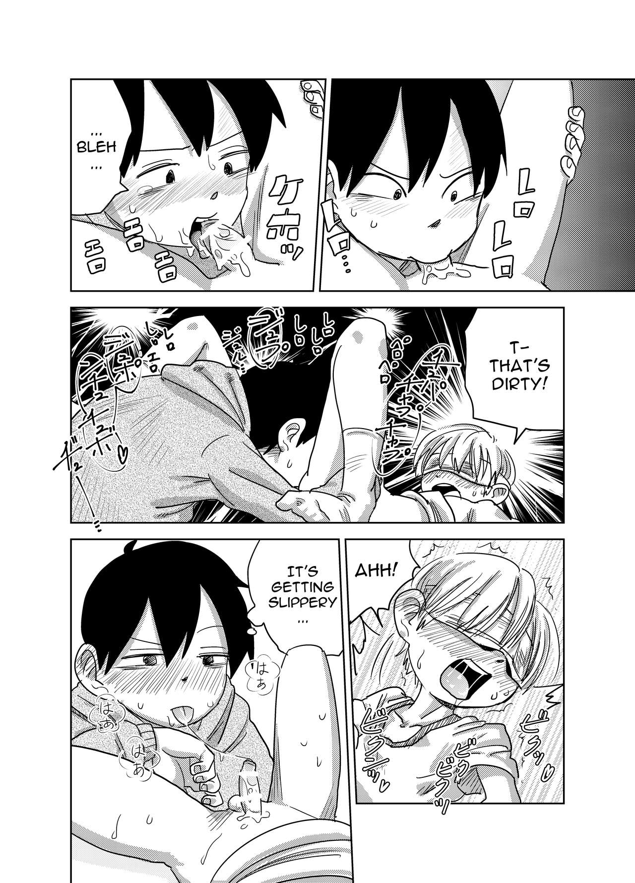 [ぺろ (めそたね)] へらちおづくし [英訳] [DL版]