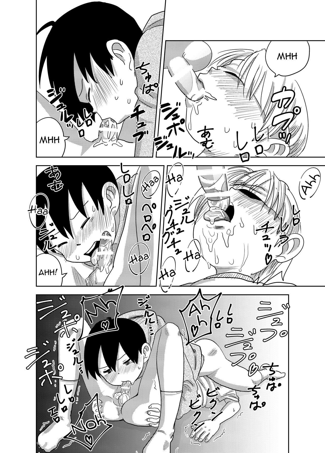 [ぺろ (めそたね)] へらちおづくし [英訳] [DL版]