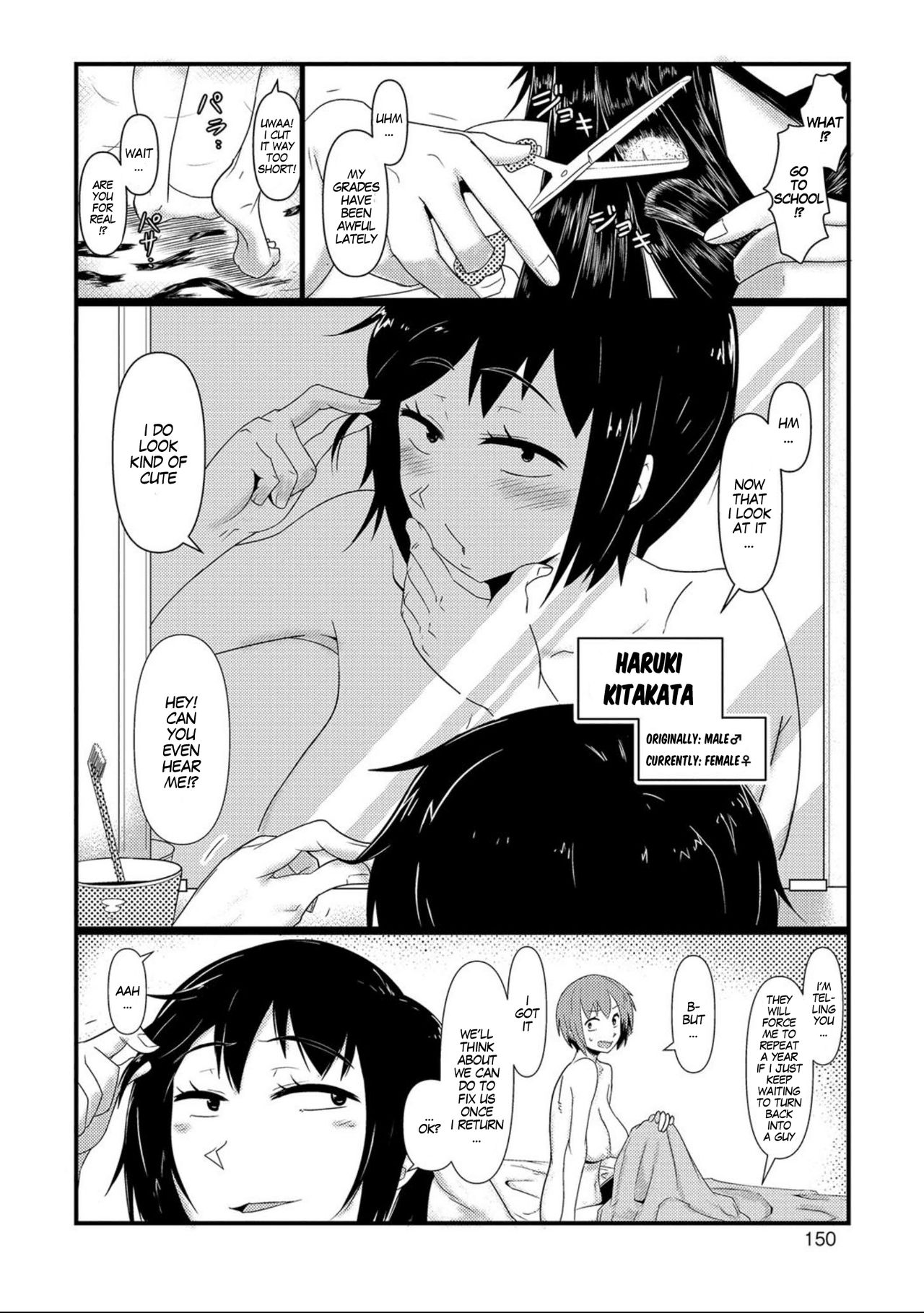 [暁勝家] 女体化パンデミック2 (にょたいか！ものがたり7) [英訳] [DL版]
