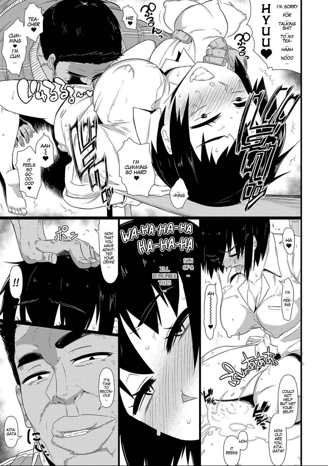 [暁勝家] 女体化パンデミック2 (にょたいか！ものがたり7) [英訳] [DL版]