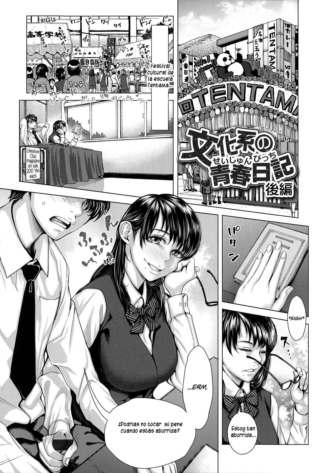 文化帝の聖ジュンビッチ