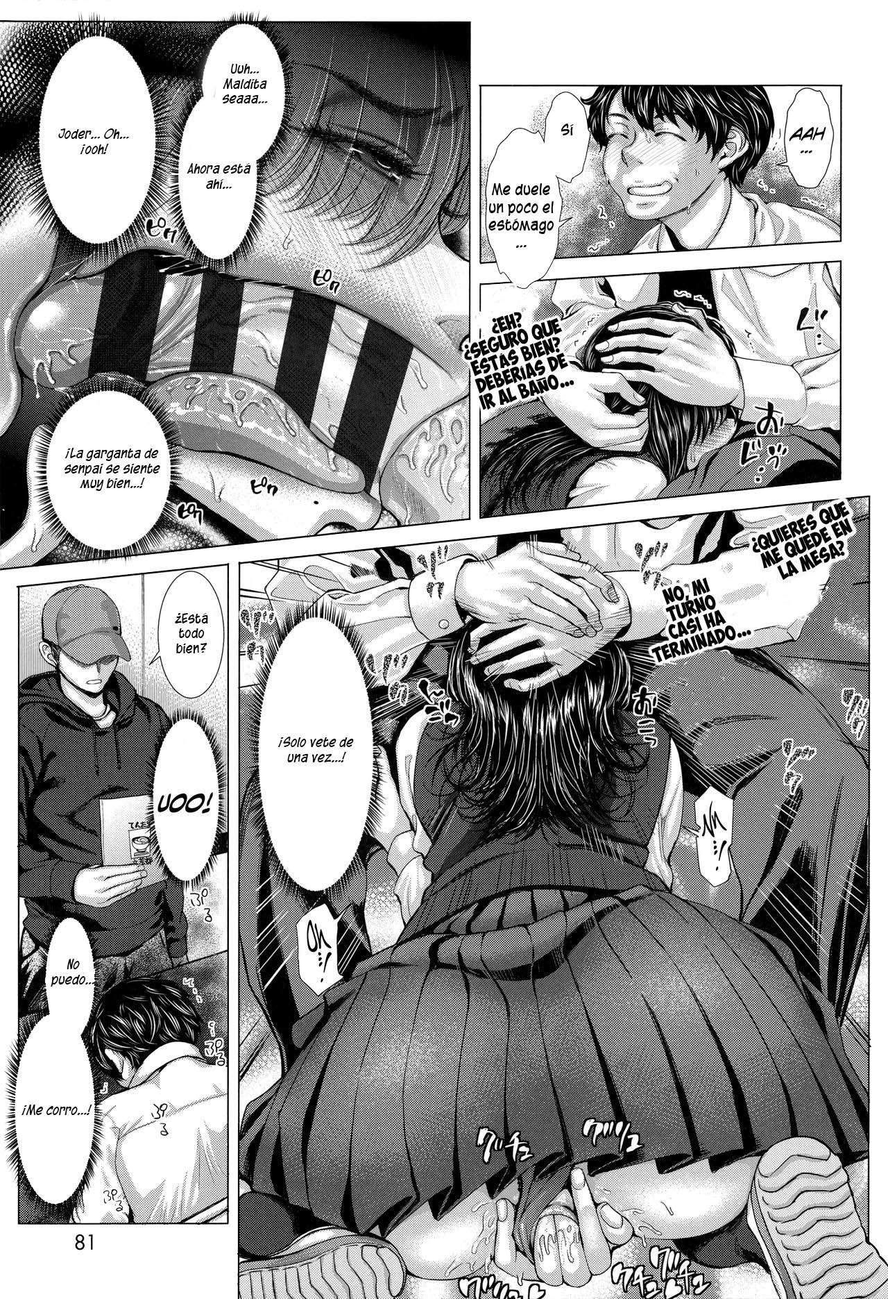 文化帝の聖ジュンビッチ