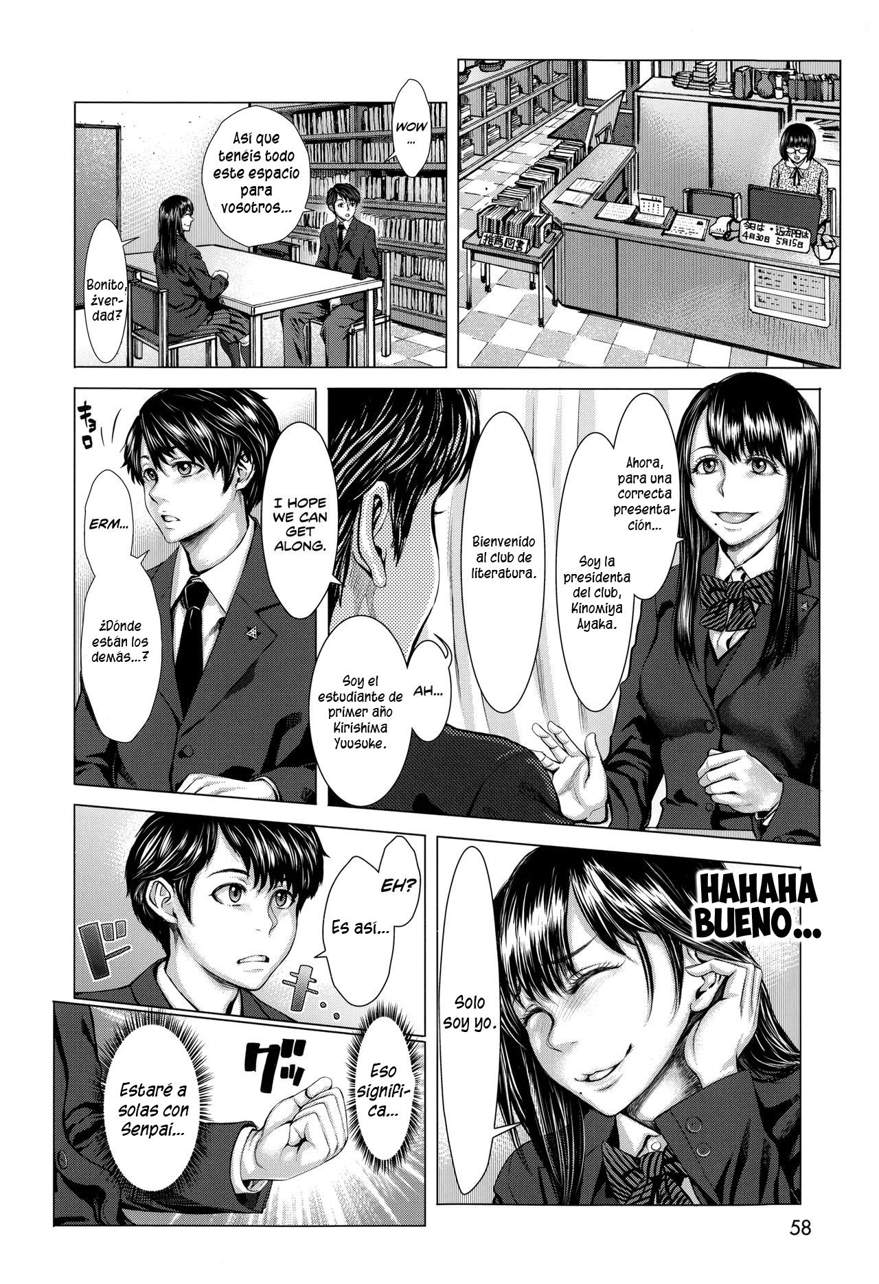 文化帝の聖ジュンビッチ
