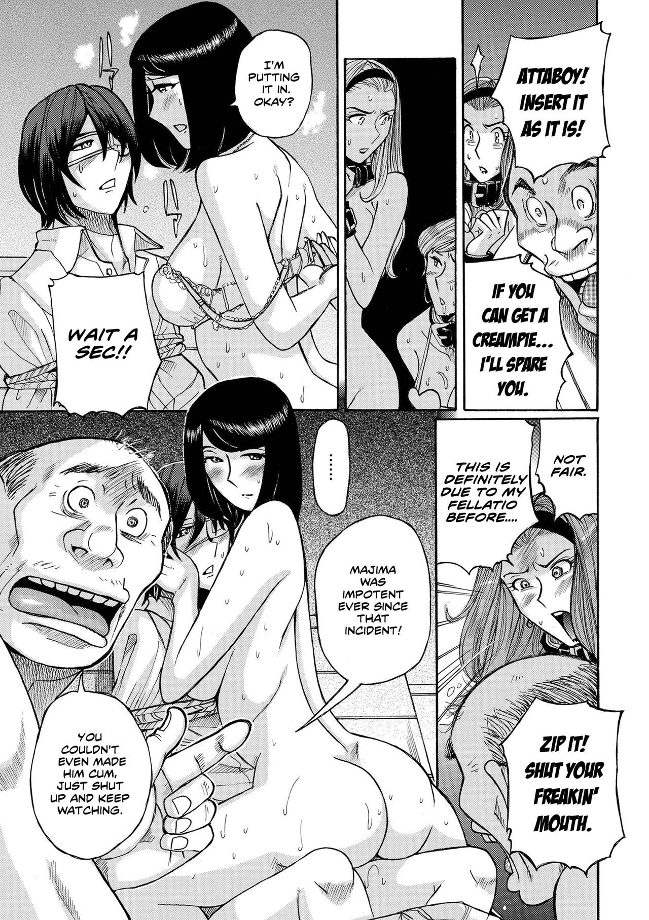 ひあそび善ペン|火遊び-パート2-