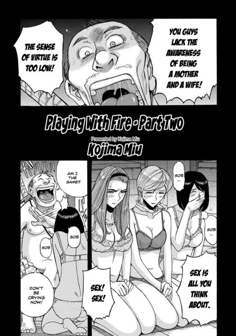 ひあそび善ペン|火遊び-パート2- ひあそび善ペン|火遊び-パート2-