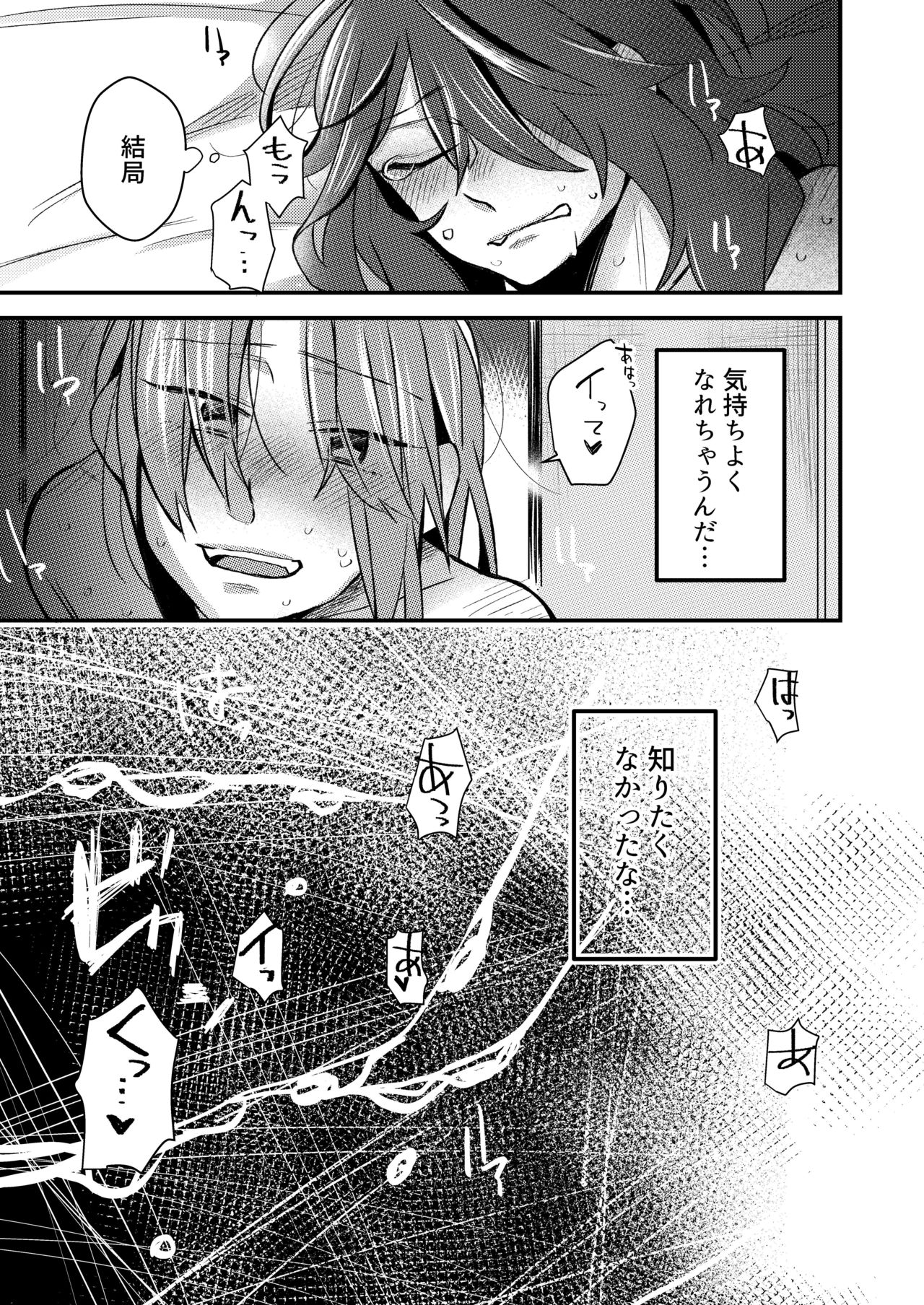 [(株)百合専門店 (鈴木先輩)] 5.4度の恋人。 [DL版]