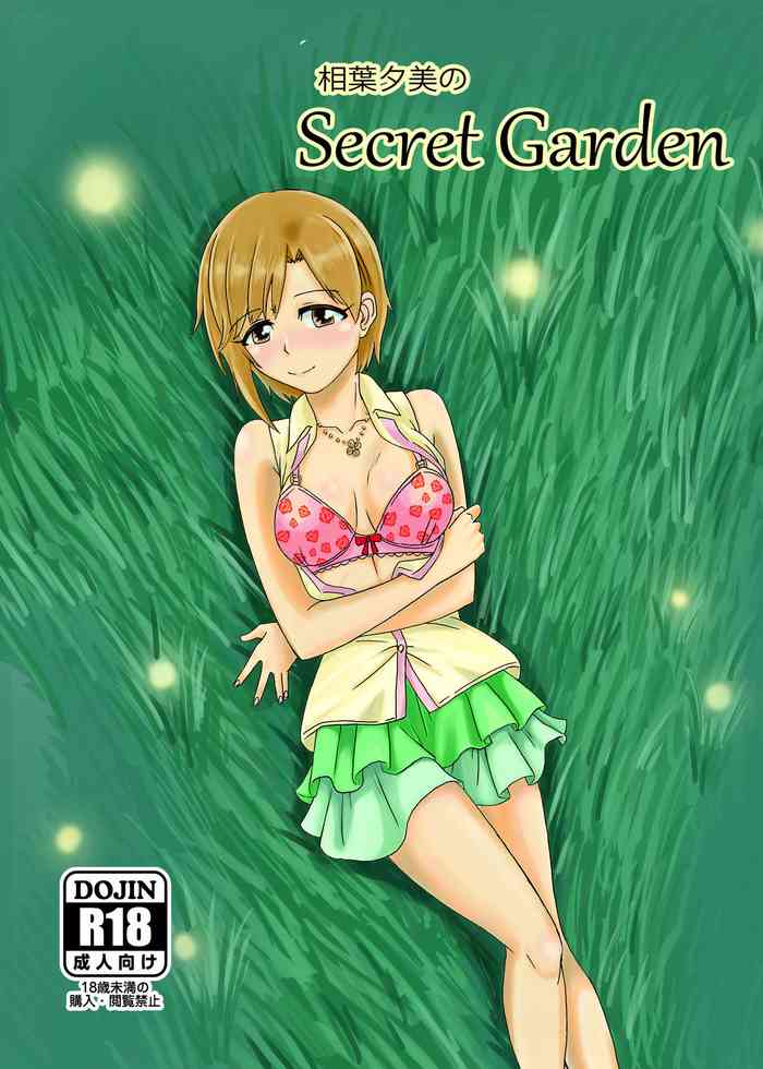 [メロディ屋 (アマデウスキー)] 相葉夕美のSecret Garden (アイドルマスター シンデレラガールズ) [DL版]