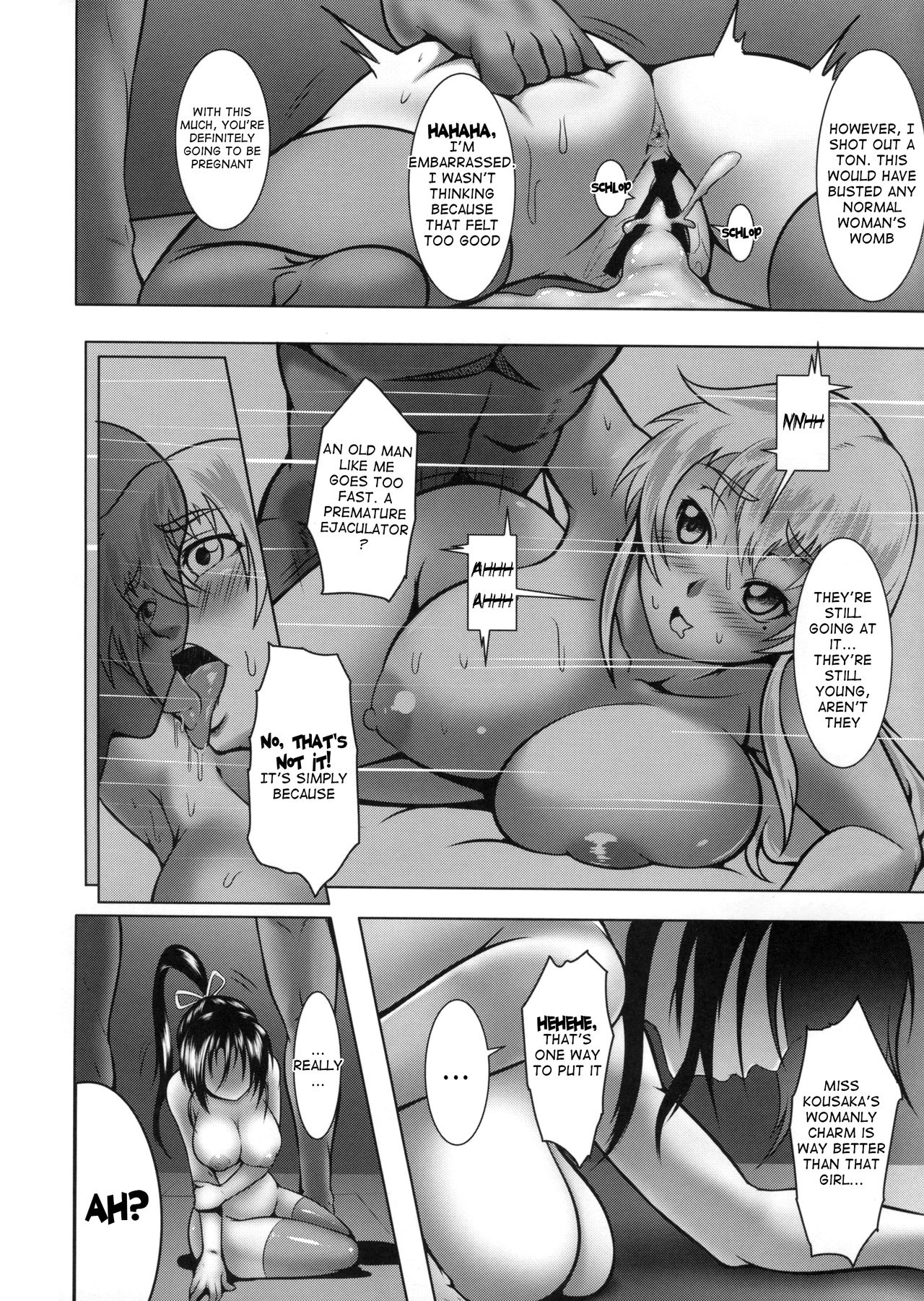 (C87) [Fishneak (クロFn)] 心屠拷憐惨 曲 (史上最強の弟子ケンイチ) [英訳]