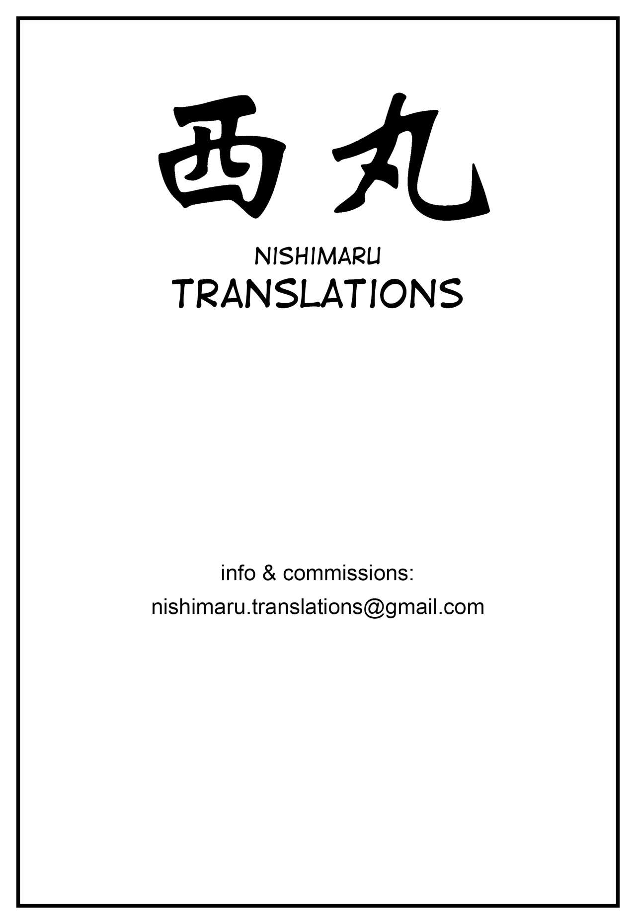 (C87) [Fishneak (クロFn)] 心屠拷憐惨 曲 (史上最強の弟子ケンイチ) [英訳]
