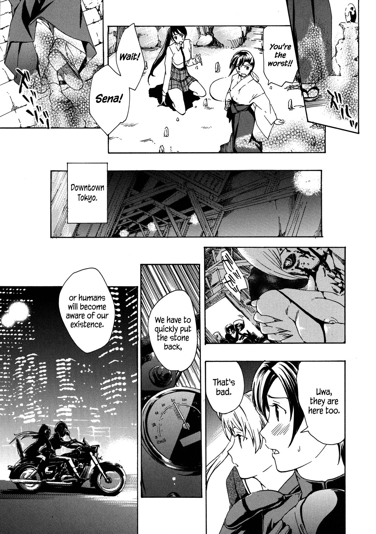 [あさぎ龍] 黒百合 少女ヴァンパイア [英訳]