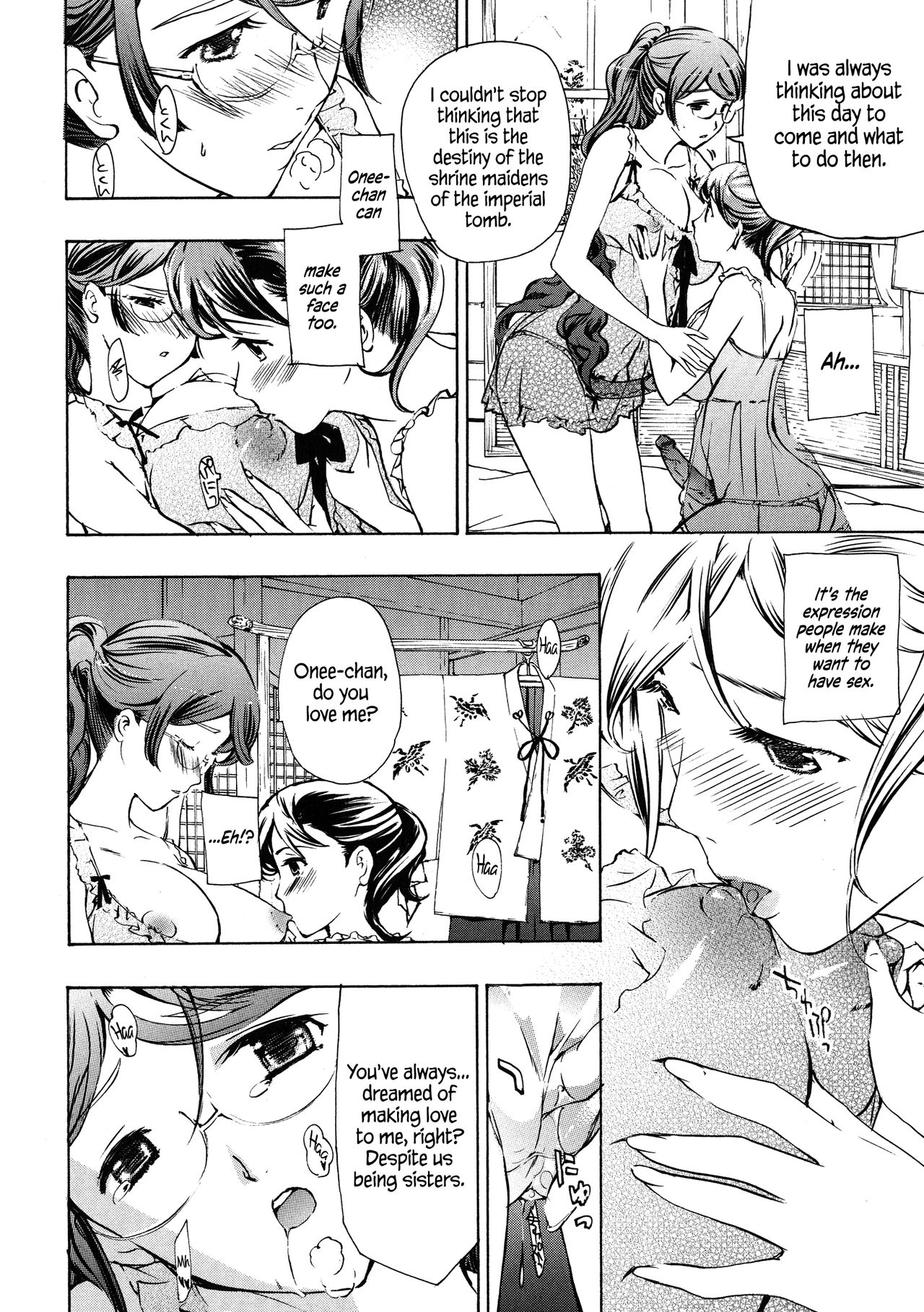 [あさぎ龍] 黒百合 少女ヴァンパイア [英訳]