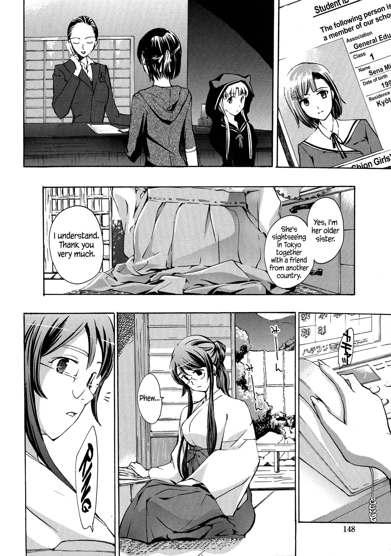 [あさぎ龍] 黒百合 少女ヴァンパイア [英訳]
