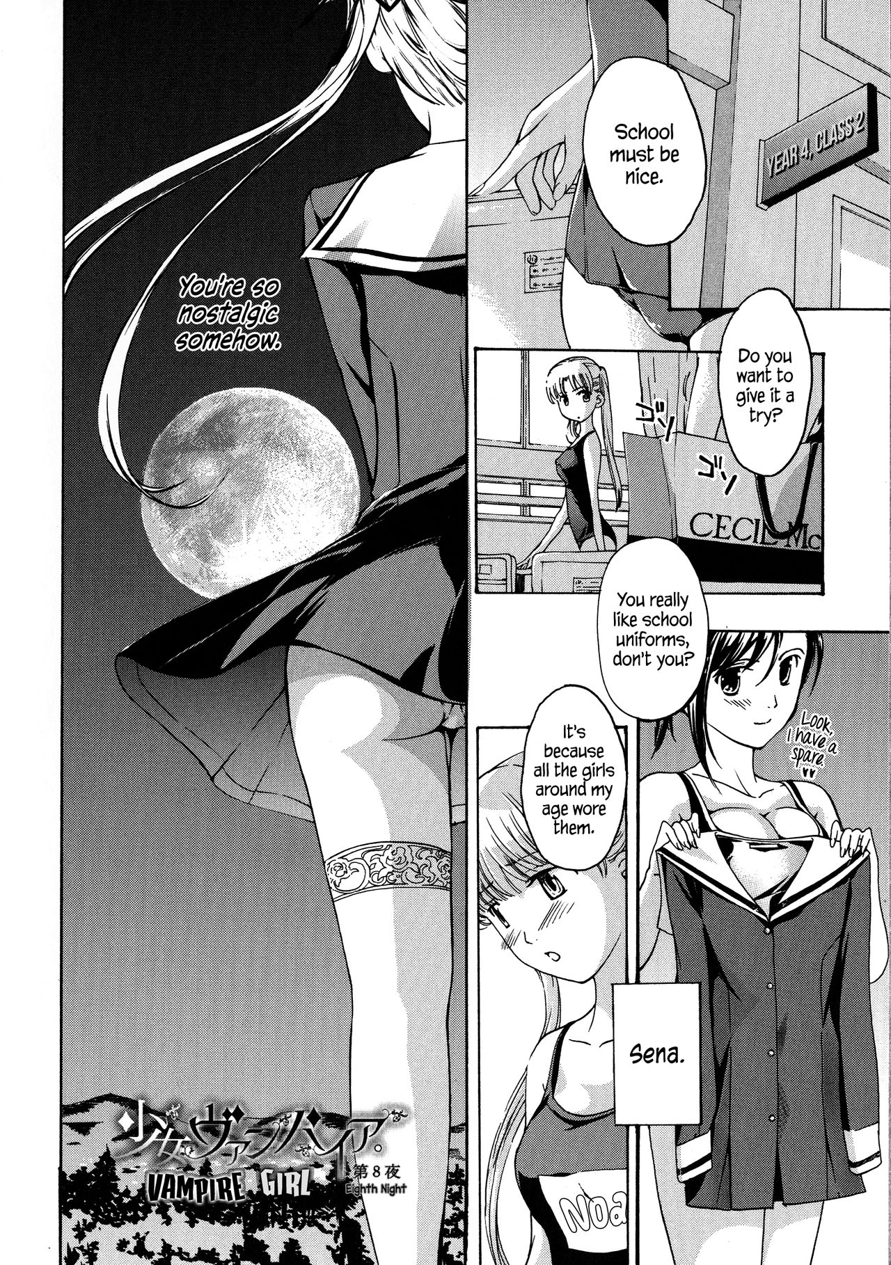 [あさぎ龍] 黒百合 少女ヴァンパイア [英訳]