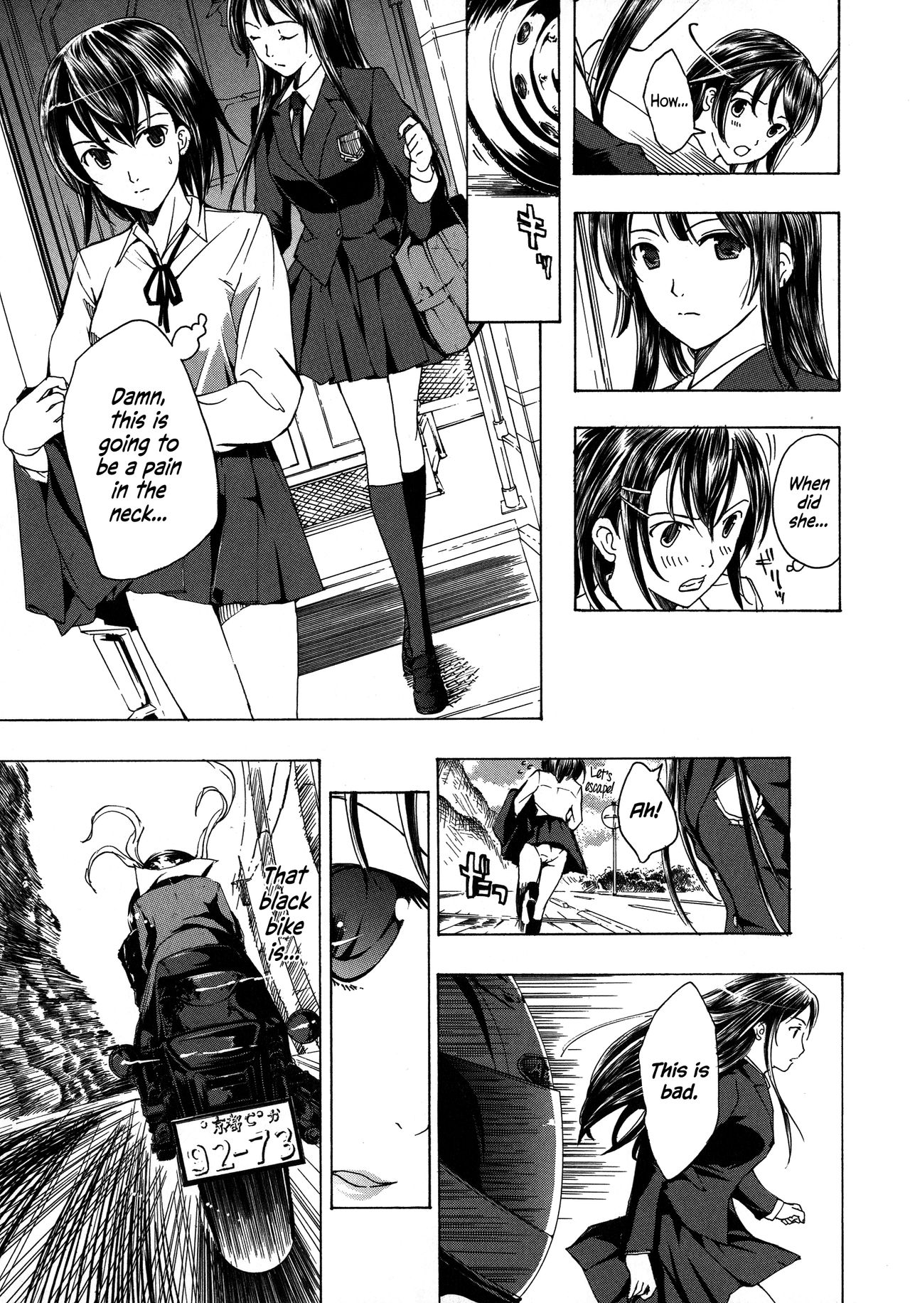 [あさぎ龍] 黒百合 少女ヴァンパイア [英訳]