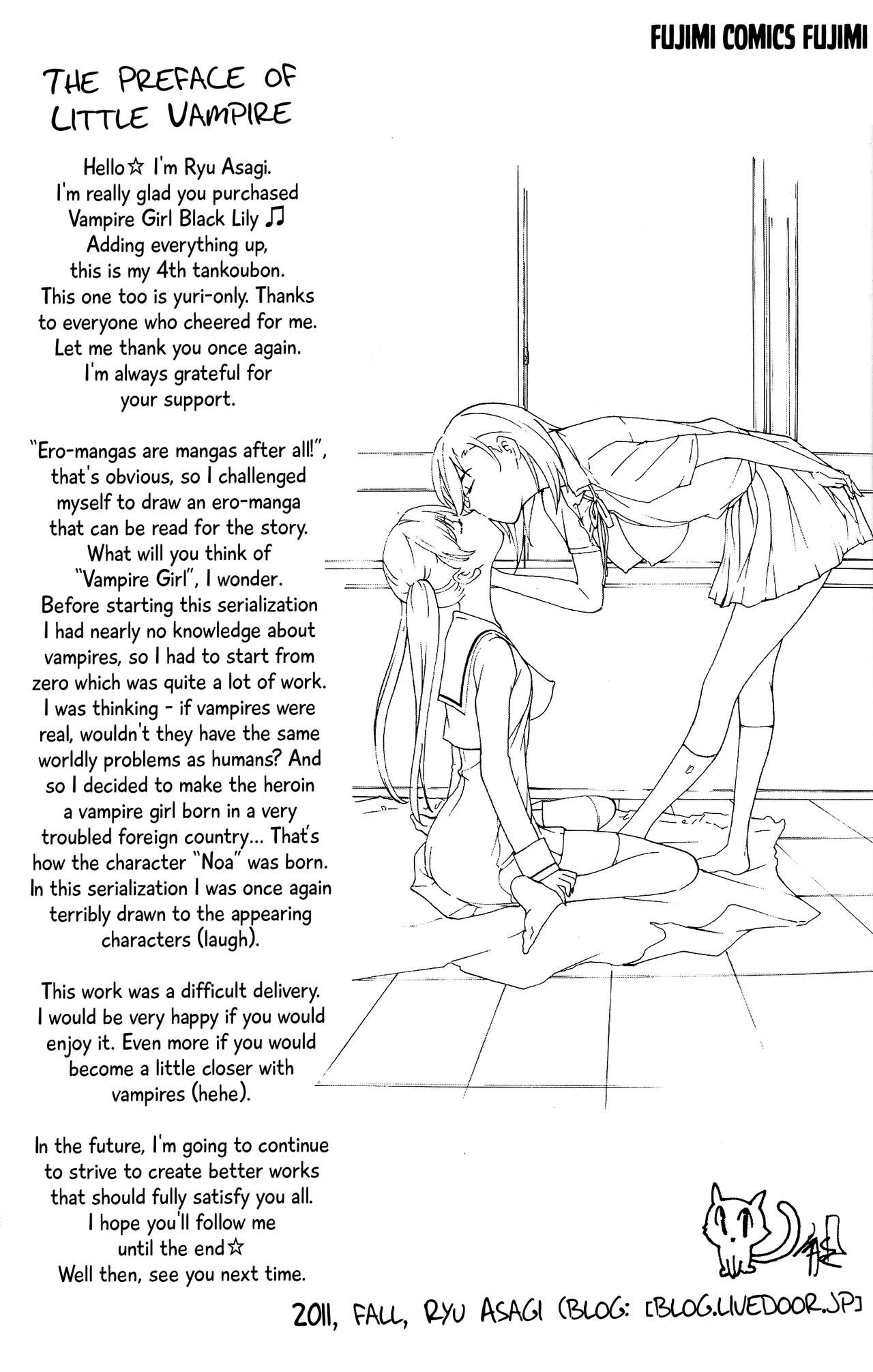 [あさぎ龍] 黒百合 少女ヴァンパイア [英訳]