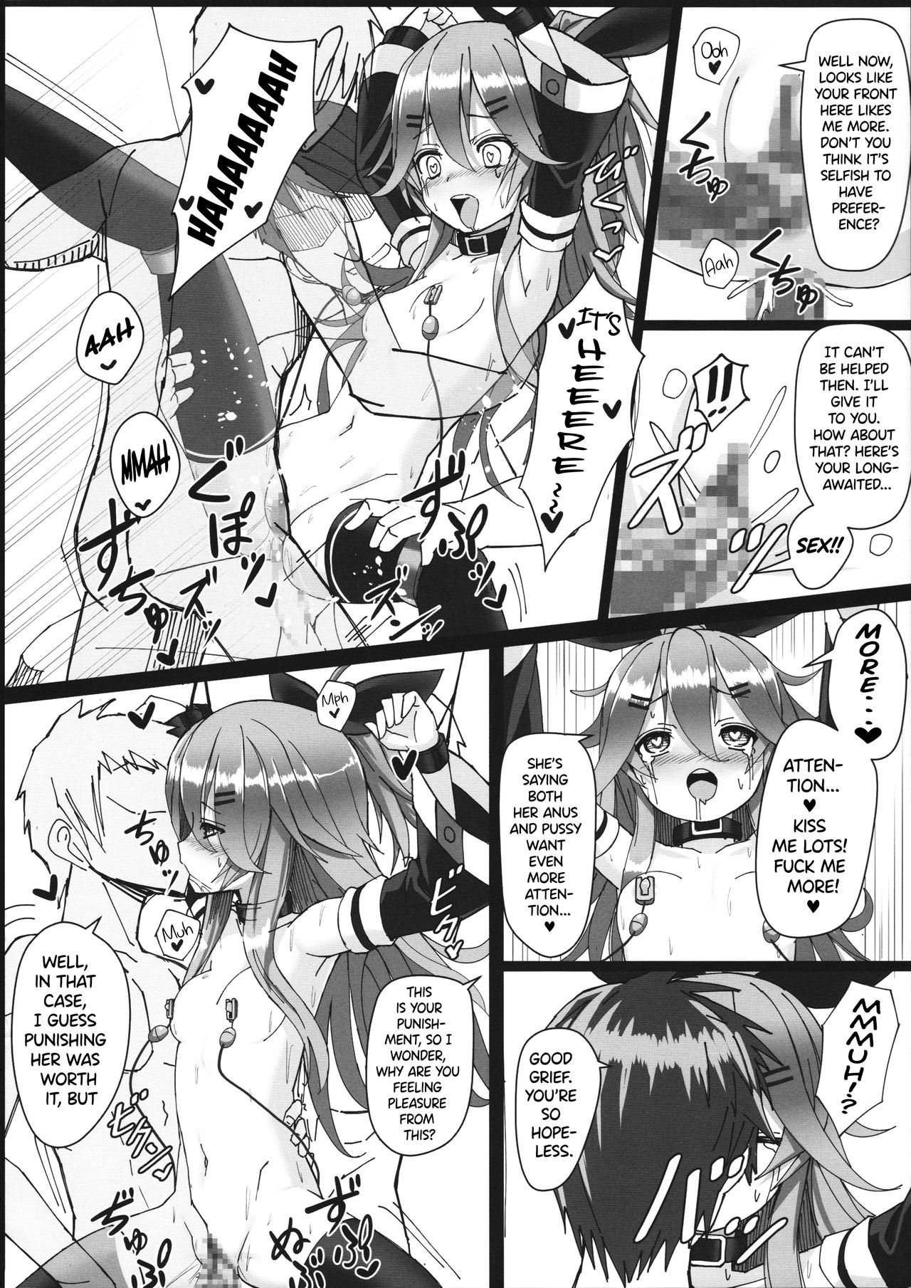 (C91) [スタイリッシュ丸投げ (パトリシア)] 山風ちゃんはみんなが一番 (艦隊これくしょん -艦これ-) [英訳]