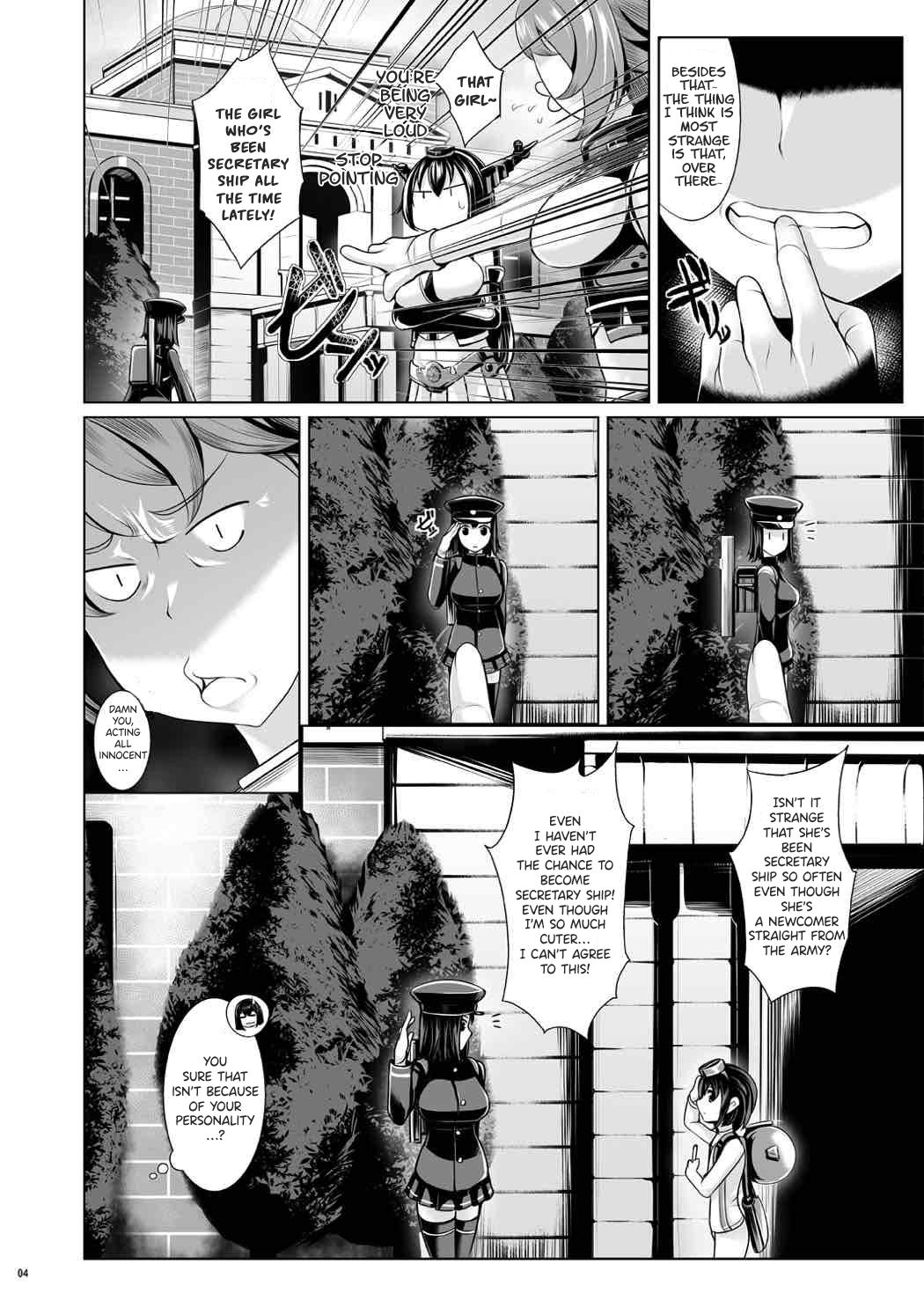 (C87) [うにの種 (うにあはと)] 乳挟密偵秋津丸 (艦隊これくしょん -艦これ-) [英訳]