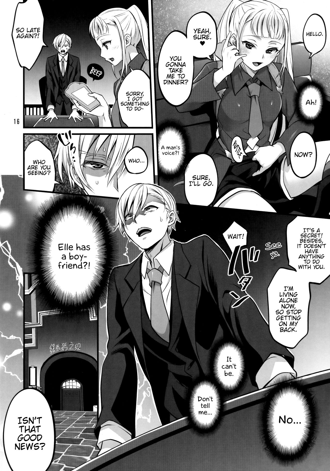 (C96) [テンパりんぐ (トキマチ☆エイセイ)] オトナになっても変わらずふたなりエルに振り回される! (テイルズオブエクシリア2) [英訳]