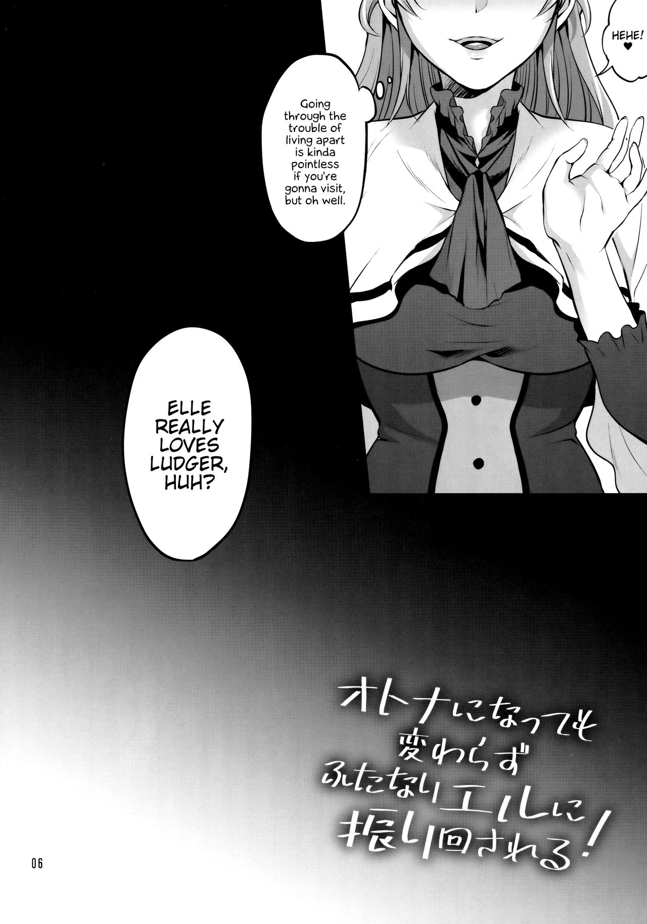 (C96) [テンパりんぐ (トキマチ☆エイセイ)] オトナになっても変わらずふたなりエルに振り回される! (テイルズオブエクシリア2) [英訳]