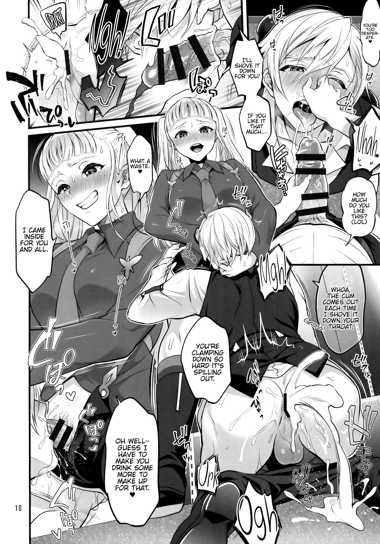 (C96) [テンパりんぐ (トキマチ☆エイセイ)] オトナになっても変わらずふたなりエルに振り回される! (テイルズオブエクシリア2) [英訳]