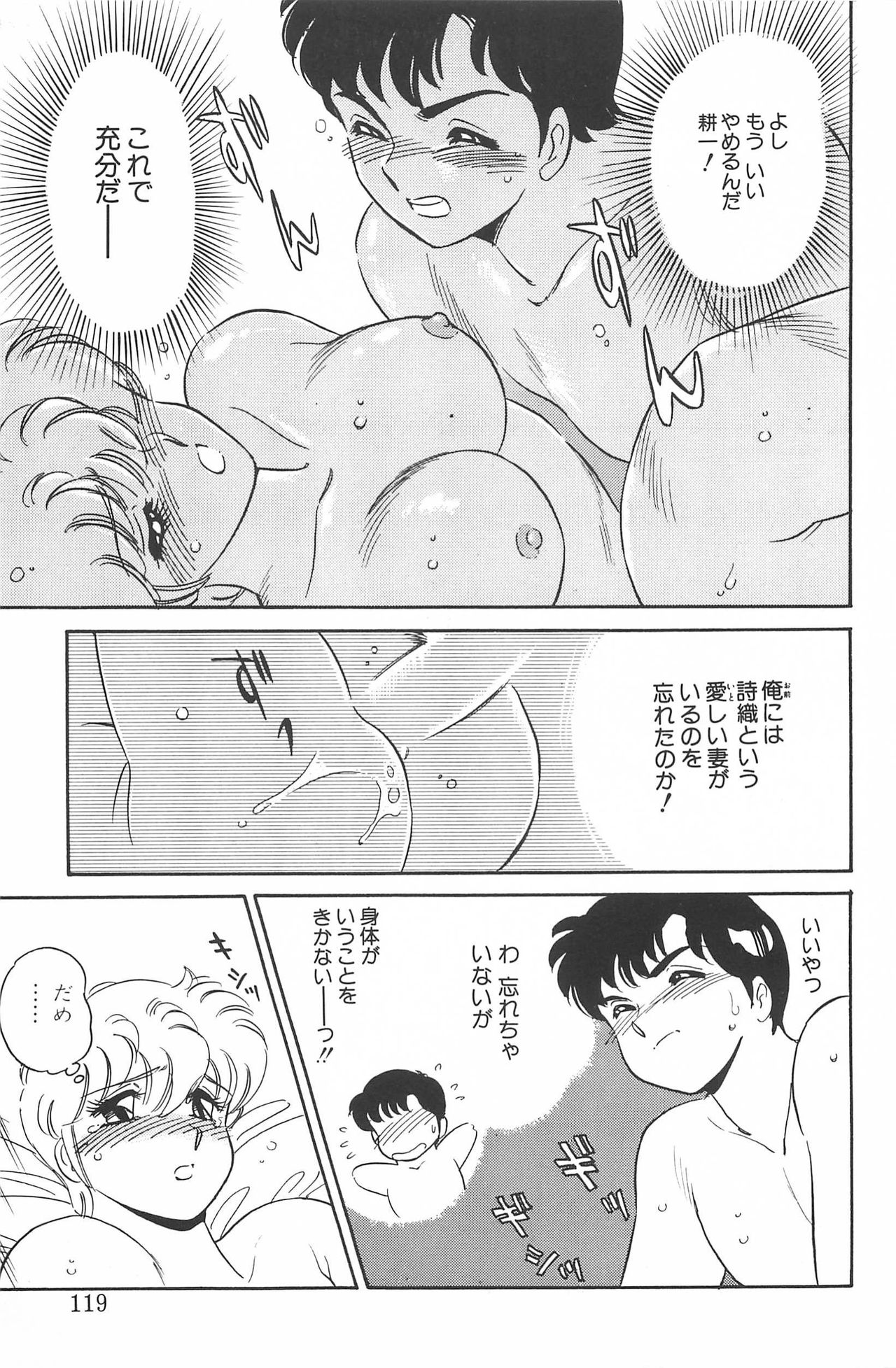 [亜麻木硅] いきなりっ! CAN² 2